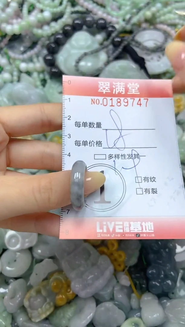 颈饰未镶嵌翡翠闪购0189747