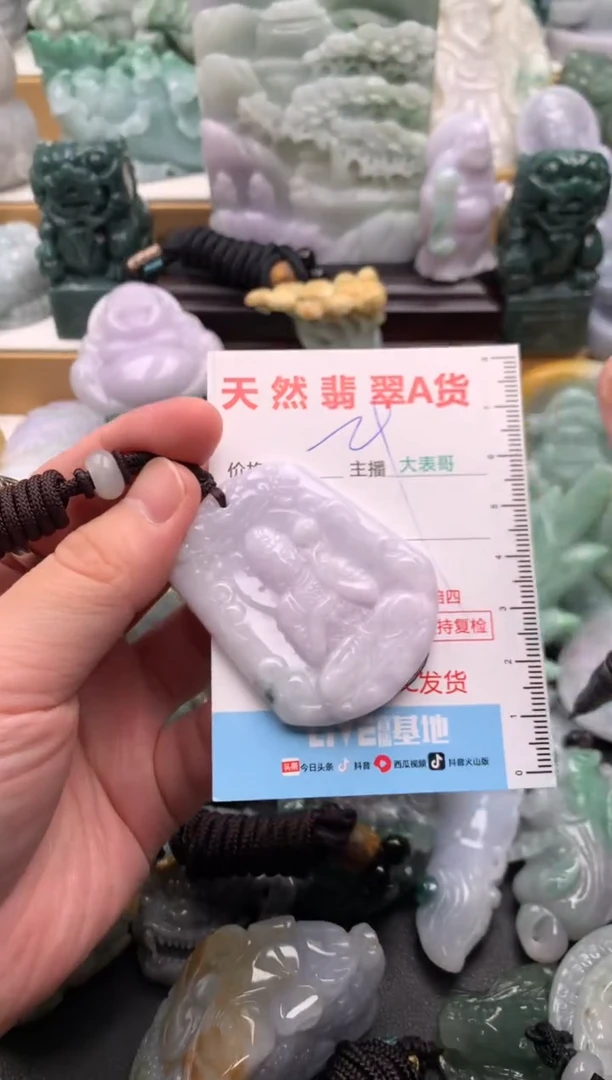 吊坠(不含链)未镶嵌翡翠1