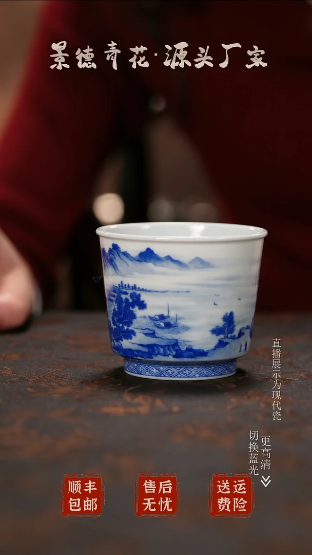 杯子瓷黄鹤楼直口杯