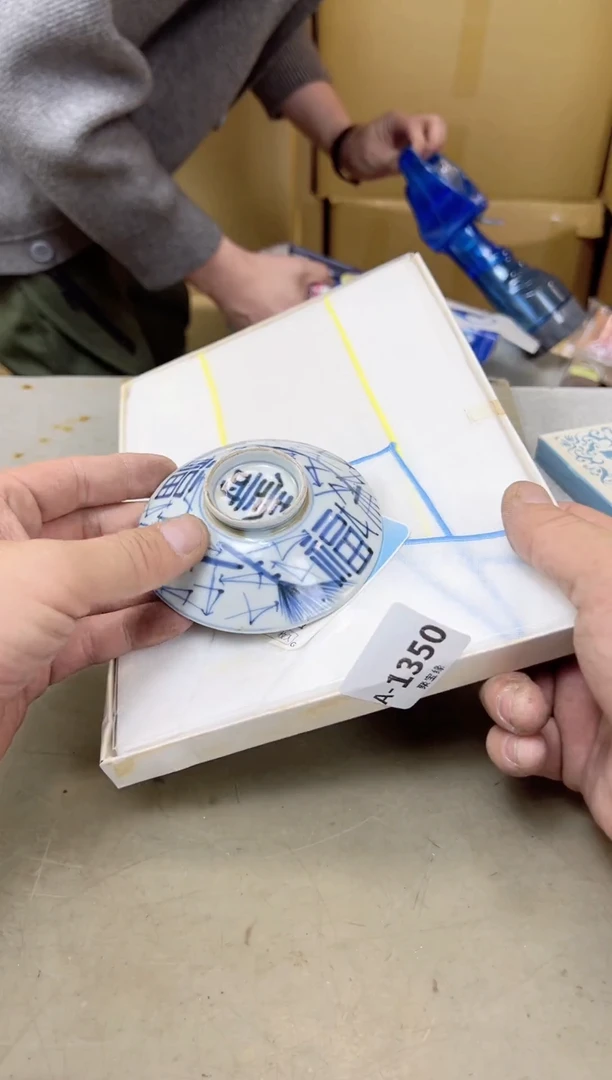 瓷片1350聚宝缘甄选店