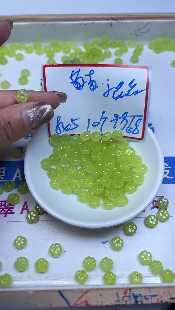 未镶嵌散珠玛瑙/玉髓A1940 冰葡萄玛瑙小花5*8mm10个6.8元