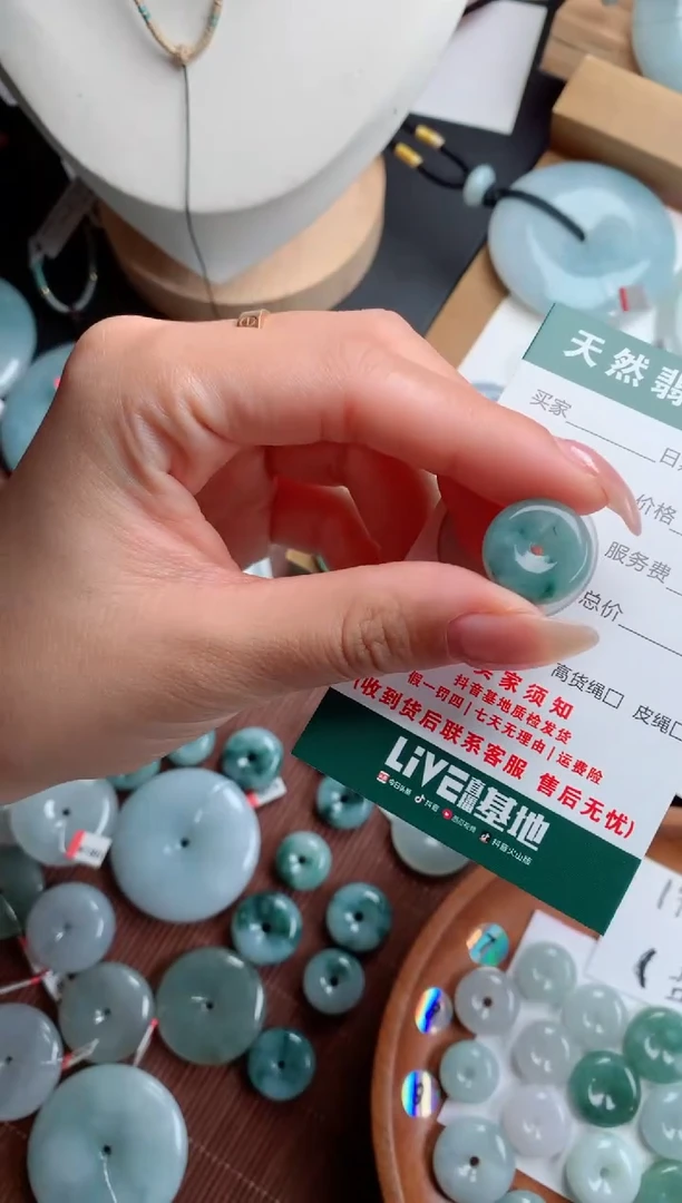 颈饰未镶嵌翡翠天然翡翠平安扣吊坠