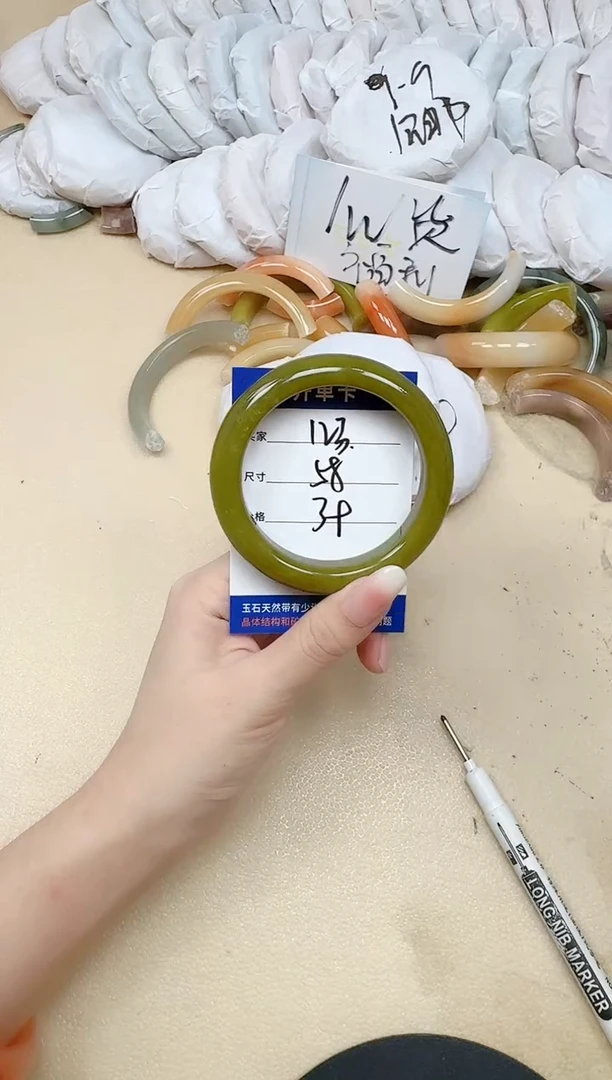 未镶嵌手镯石英质玉123/58