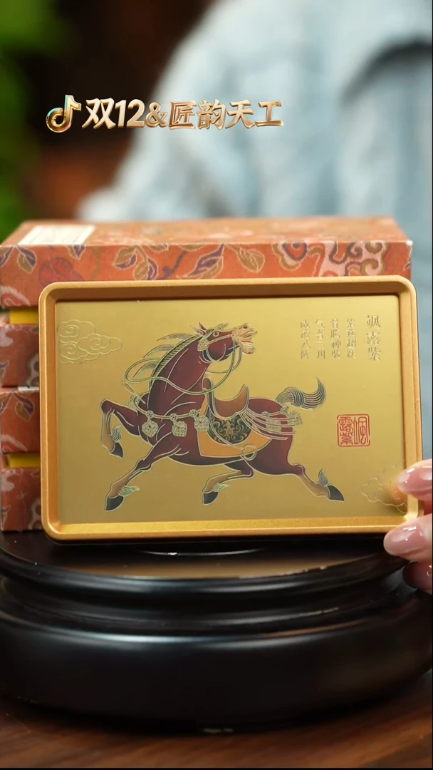 铜珐琅彩版画   飒露紫
