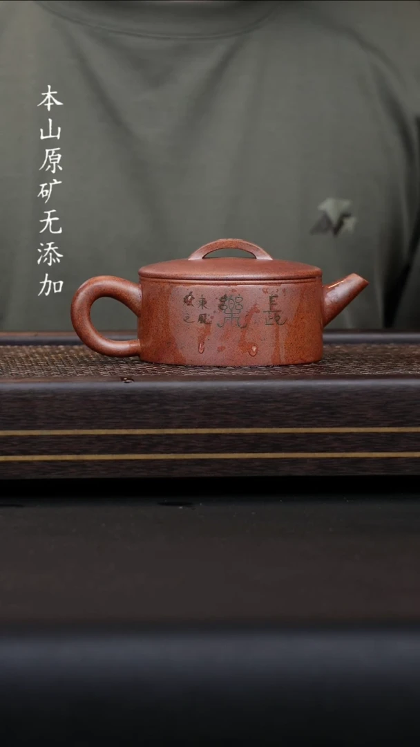 宜兴原矿黑墩头柴烧汉瓦