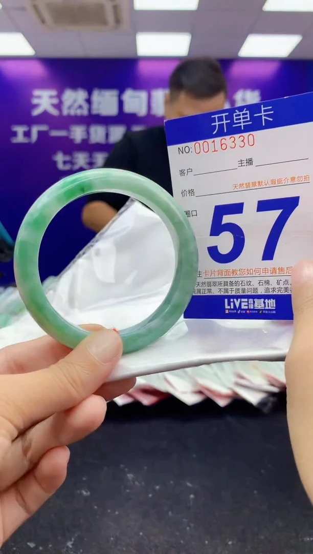 未镶嵌手镯翡翠 AAAAAAAAAAAA