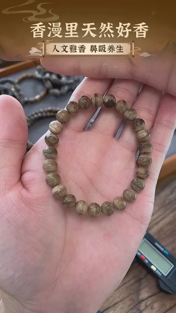 沉香手串柬埔寨8mm单圈手串