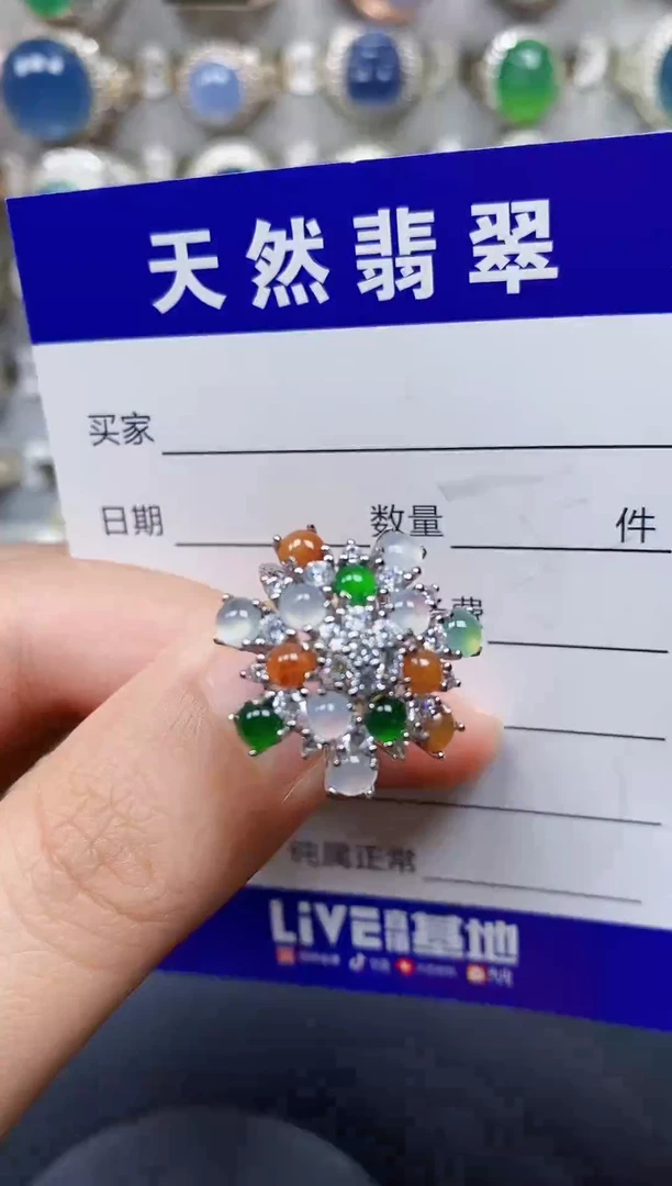 银S925镶嵌戒指翡翠39