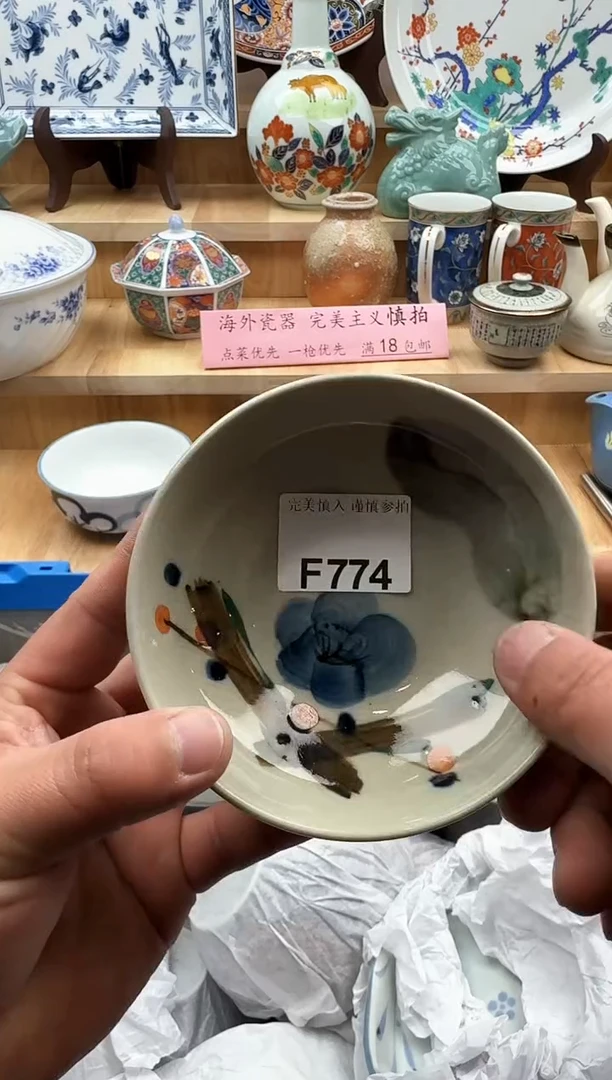 【闪购商品】碟774