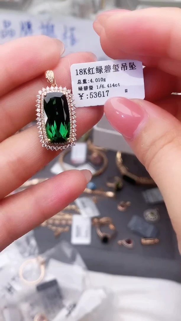颈饰18K金镶嵌碧玺--专柜--
