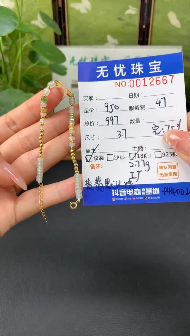 18K金镶嵌定制翡翠不***我E158