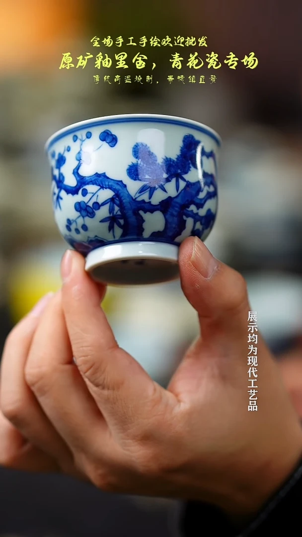 瓷器岁寒三友松竹梅