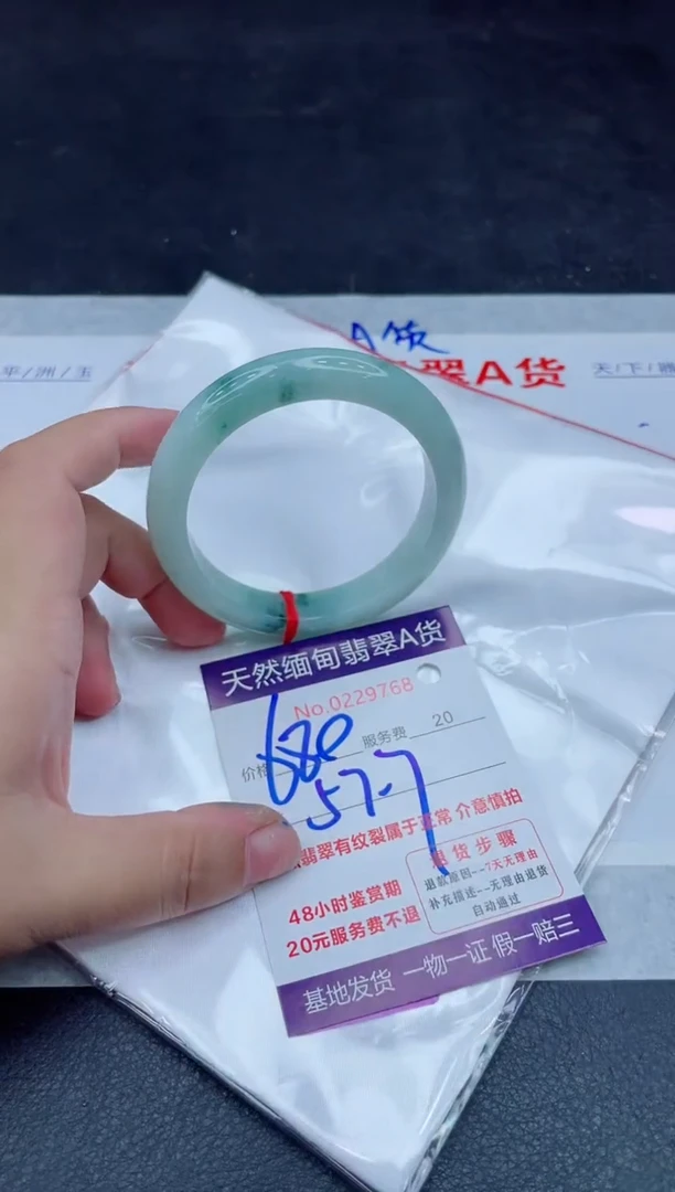 未镶嵌手镯翡翠680.00