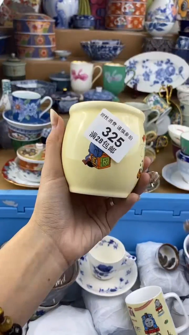 【闪购商品】杯瓷色工艺品品品品325