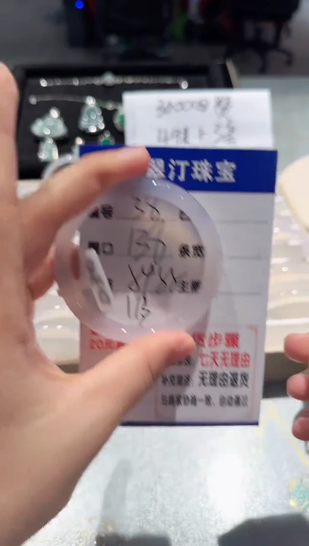 手镯玛瑙/玉髓未镶嵌38-54.55