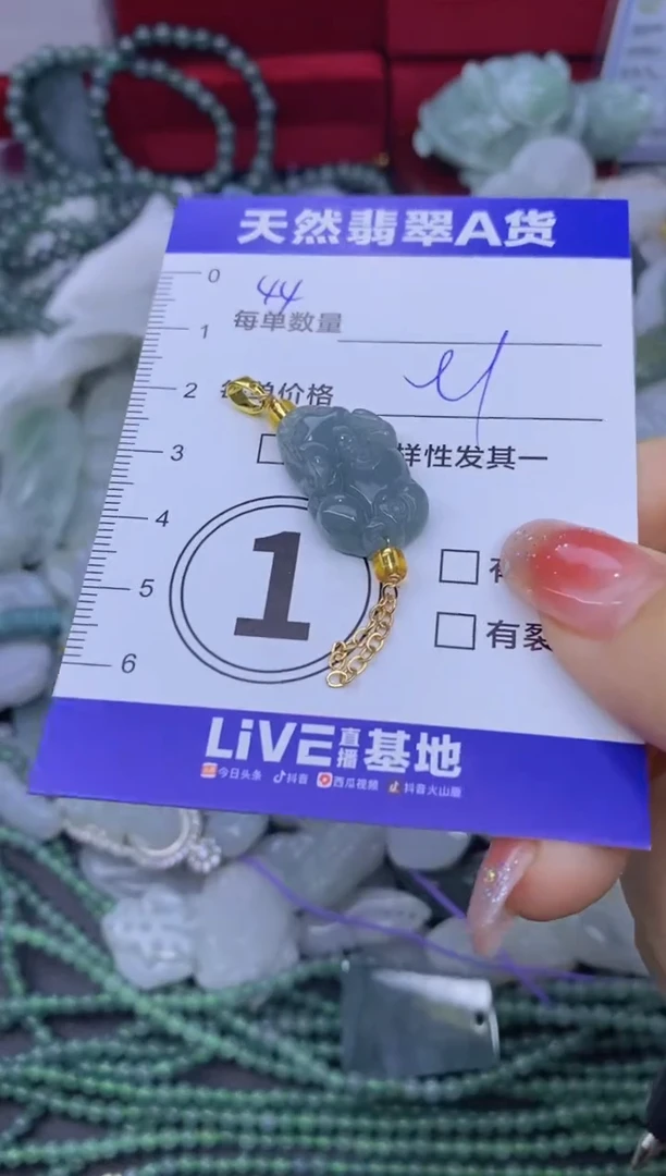 颈饰未镶嵌翡翠天然翡翠A货批量多样性发一件