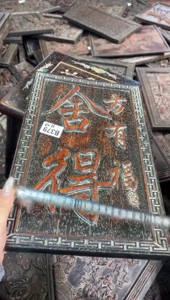 【闪购商品】木E077雕刻板链接以直播间为准