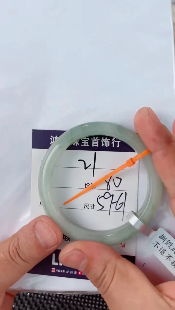 石英质玉手镯未镶嵌21