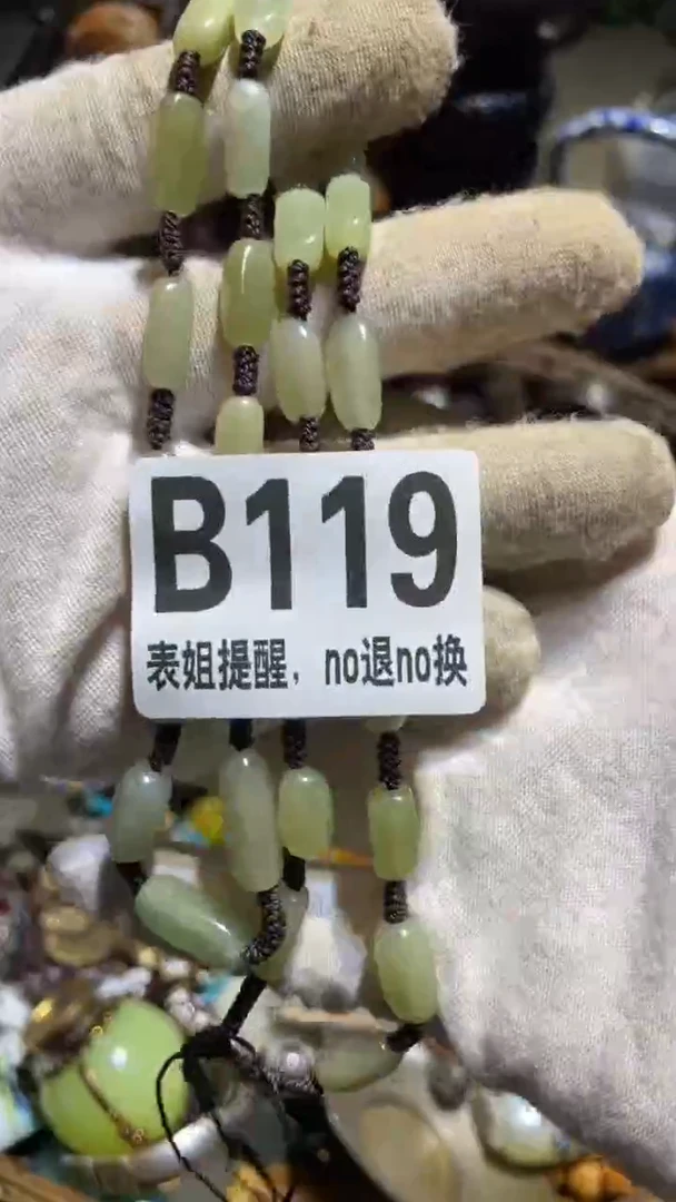 陶瓷伊***纺表姐直播所见所得