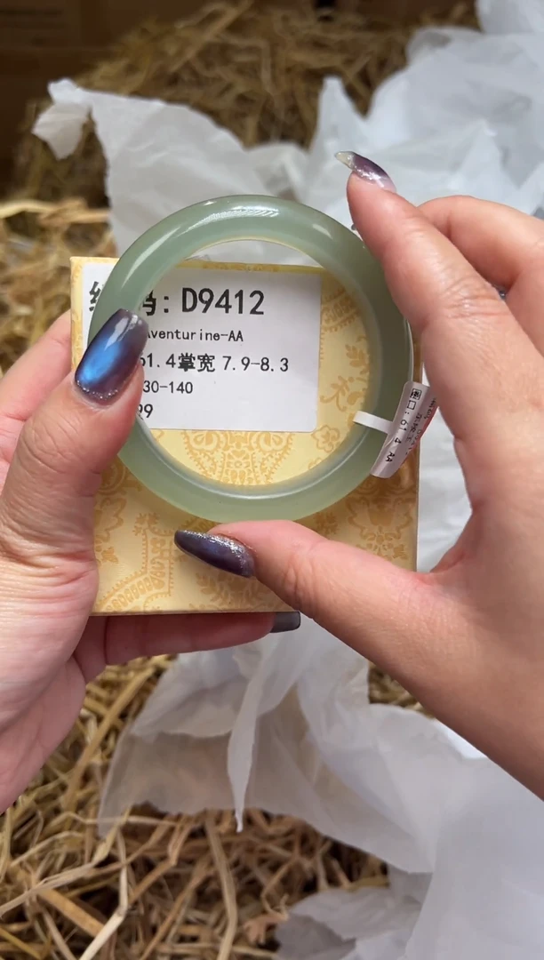 未镶嵌手镯石英质玉D9412