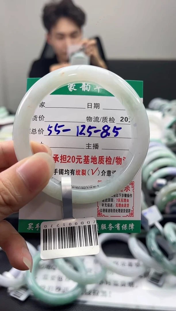未镶嵌手镯翡翠翡翠16  正圈56