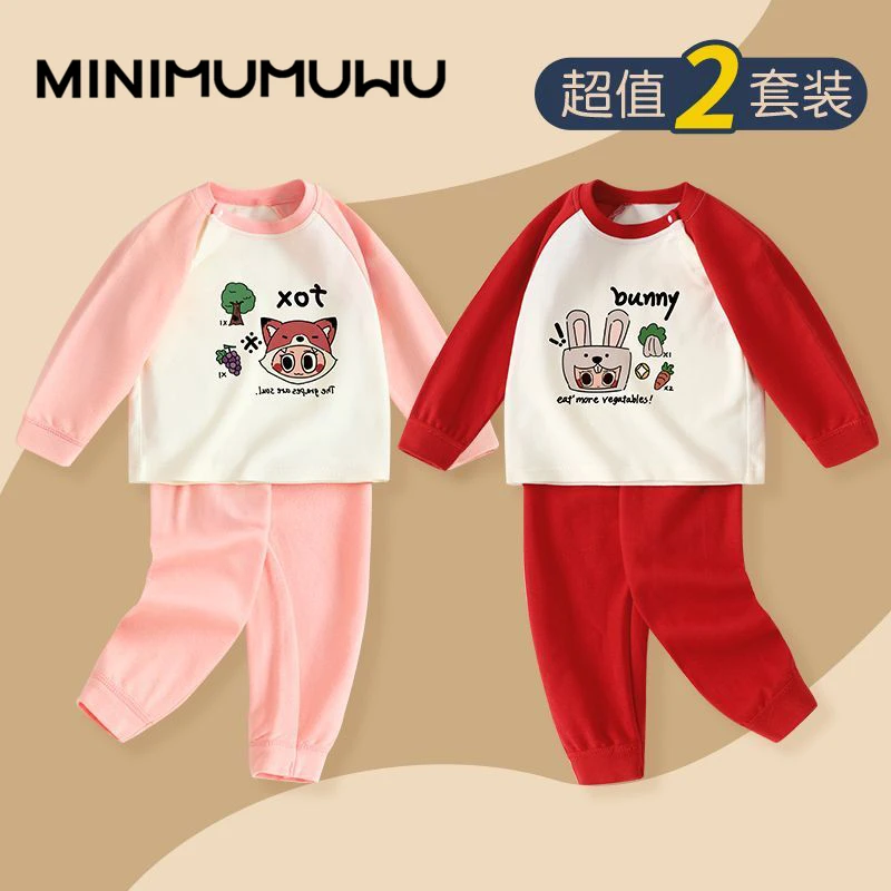 儿童分体睡衣婴儿保暖秋衣秋分体圆领宝宝内衣套装秋冬纯棉家居服