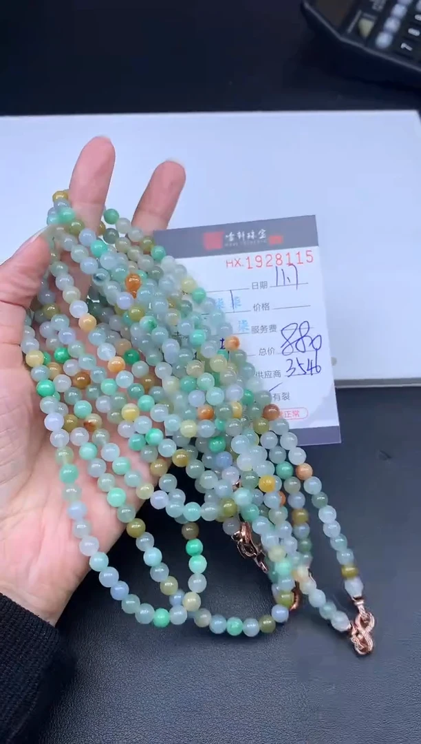 未镶嵌挂件翡翠哈轩 珠链1、有纹有裂（多样性发其一）