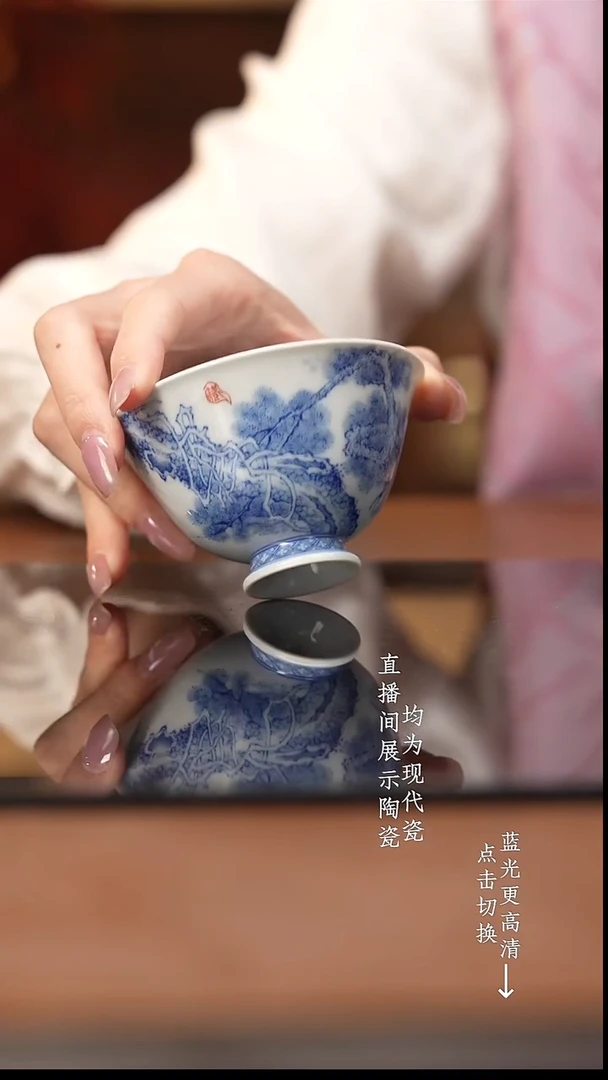 杯九本造物青花古松