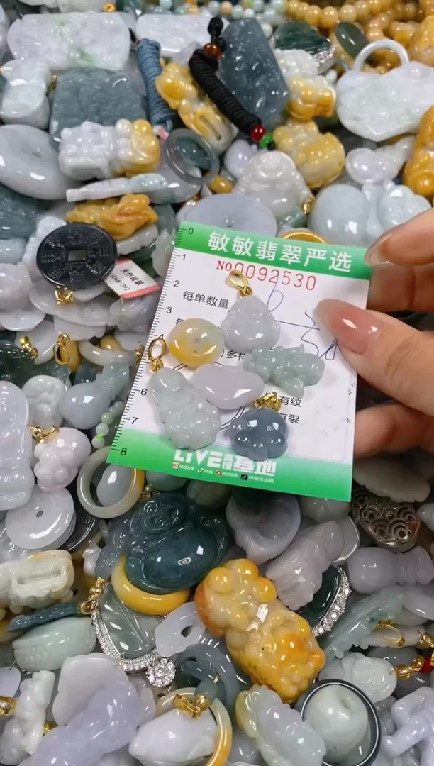【闪购商品】翡翠颈饰未镶嵌闪购0092530
