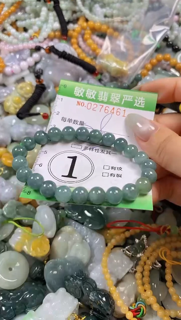 翡翠未镶嵌颈饰闪购0276461多样性发其一