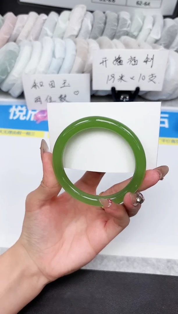 石英质玉手镯未镶嵌V5-58.2