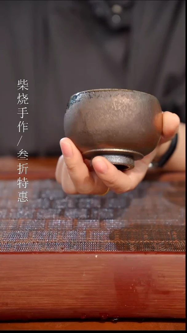 陶瓷奢瓷/瑞寅柴烧茶器（杯子）1584