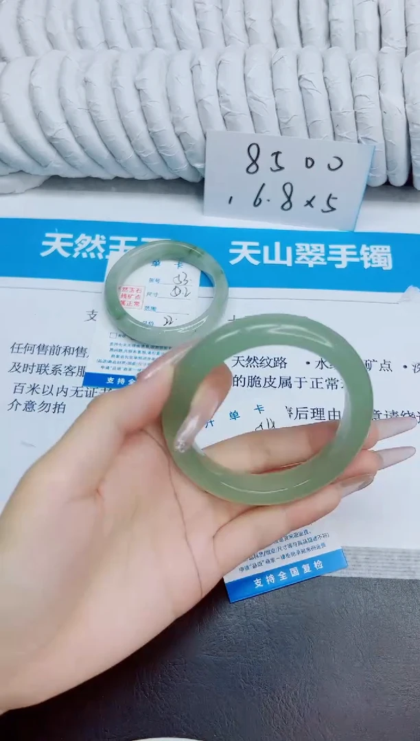 未镶嵌手镯石英质玉54/58.3