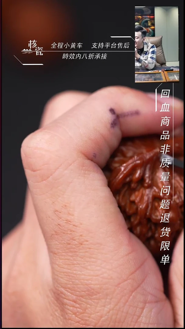 把件文玩核桃麻**烫麂皮手套