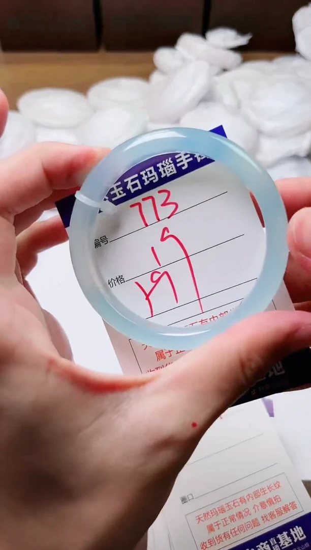 玛瑙/玉髓手镯未镶嵌773