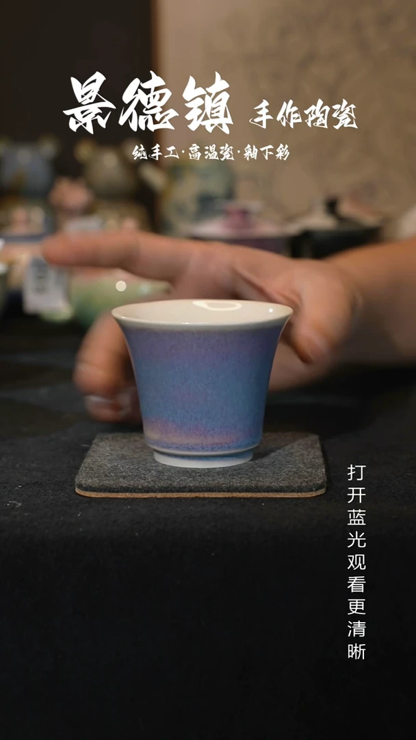 原创景德镇手工高温陶瓷256