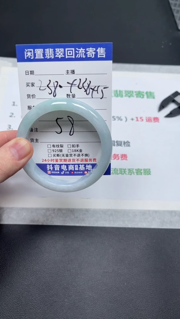 未镶嵌手镯翡翠金**️天然缅甸翡翠A货手镯