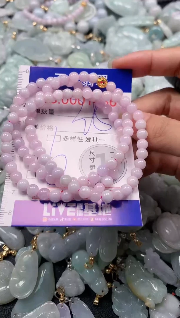 吊坠(不含链)未镶嵌翡翠1486