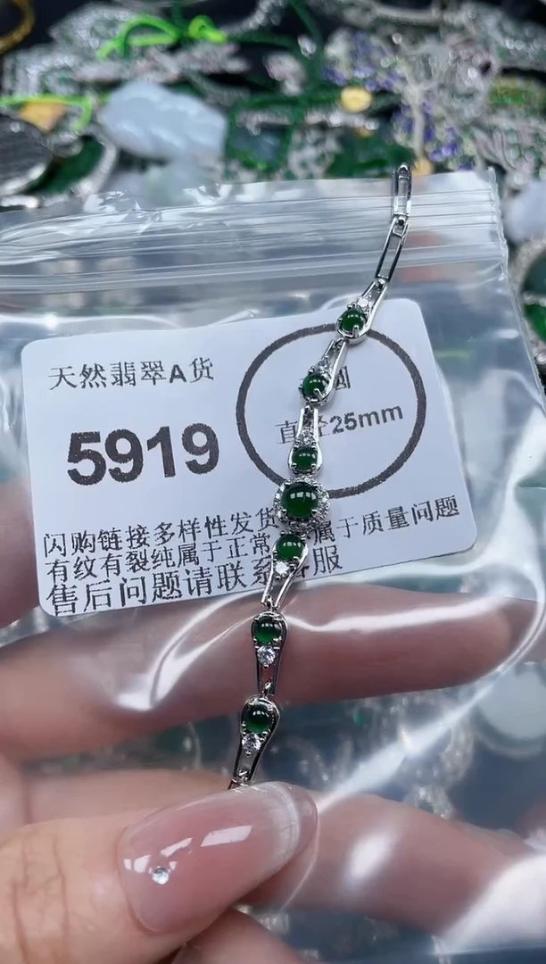 颈饰合金翡翠5919
