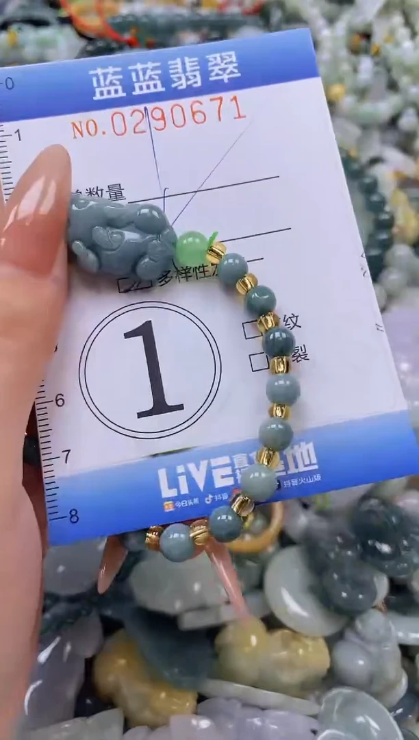 翡翠未镶嵌颈饰闪购0290671多样性发其一
