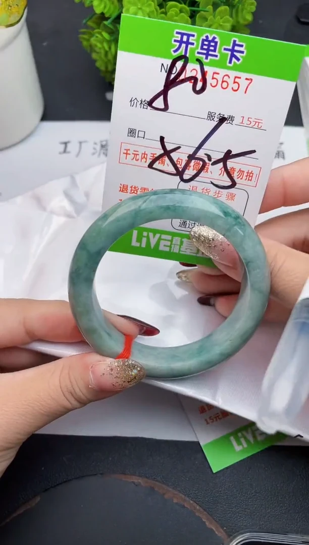 未镶嵌手镯翡翠57天然翡翠A货