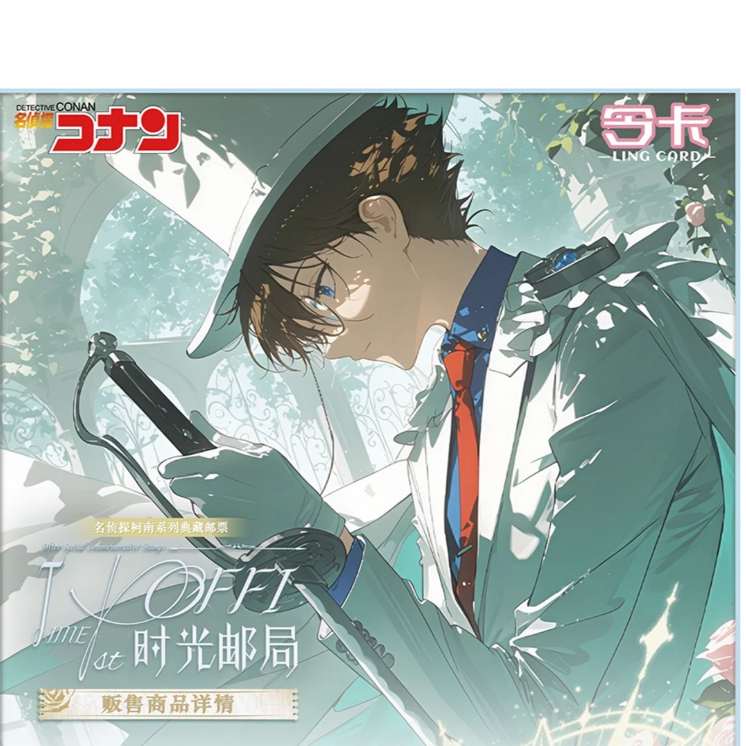 【三哥专属】【国卡二创】令卡名侦探柯南系列-代拆