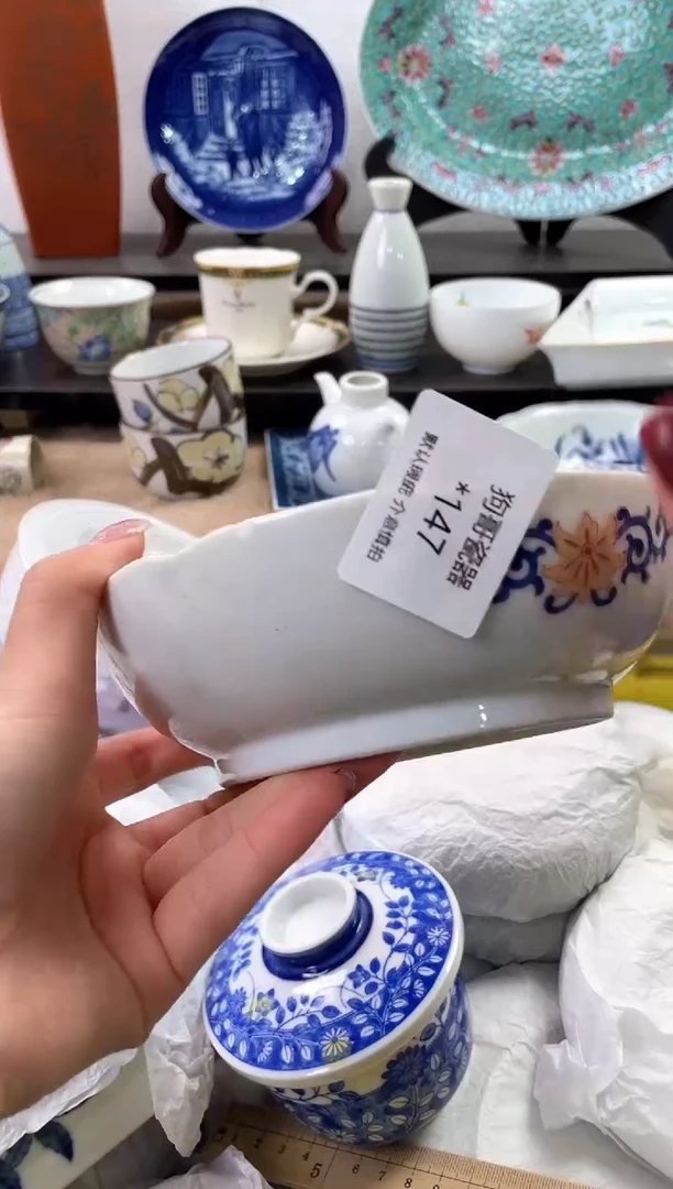 【闪购商品】瓷片147海外中古回流瓷器 默认瑕疵慎拍