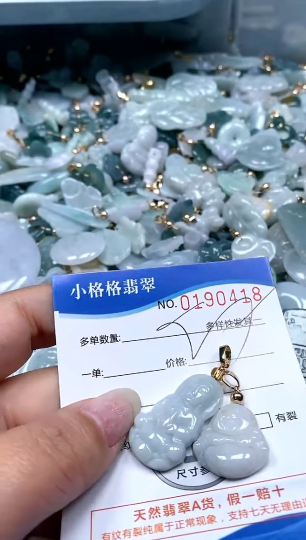 【闪购商品】翡翠颈饰未镶嵌闪购商品0190418