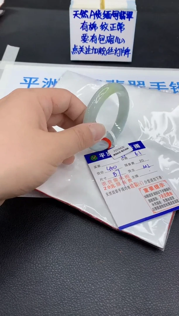 翡翠手镯未镶嵌1111111111