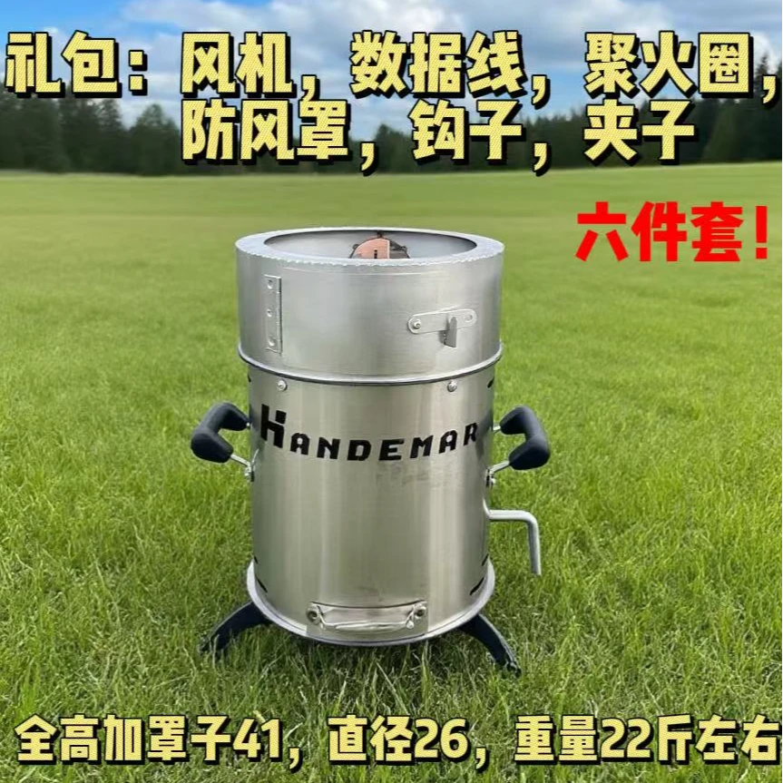 户外炉具柴火炉灶野外家用自驾便携柴火炉