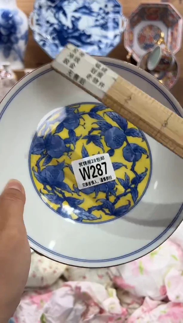 瓷片乌**7      W287