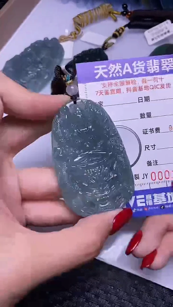 颈饰未镶嵌翡翠
