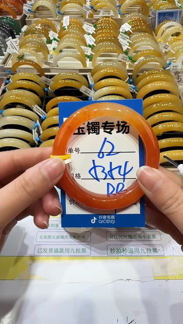 未镶嵌手镯石英岩玉62    53-54