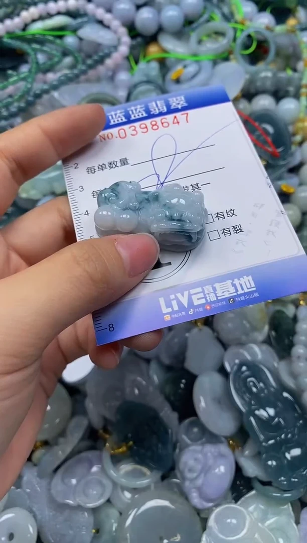 颈饰未镶嵌翡翠闪购0398647